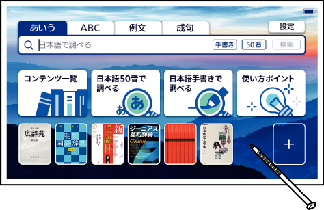 Register Home_Screen 001 SA6500